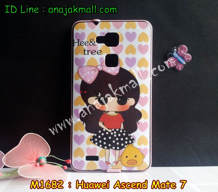 เคส Huawei mate7,เคสหนัง Huawei mate7,เคสไดอารี่ Huawei mate7,เคสพิมพ์ลาย Huawei mate7,เคสฝาพับ Huawei mate7,เคสสกรีนลาย Huawei mate7,เคสยางใส Huawei mate7,เคสซิลิโคนพิมพ์ลายหัวเว่ย mate7,เคสตัวการ์ตูน Huawei mate7,เคสอลูมิเนียม Huawei mate7,เคสประดับ Huawei mate7,เคสยาง 3 มิติ Huawei mate7,เคสลายการ์ตูน 3 มิติ Huawei mate7,กรอบอลูมเนียมหัวเว่ย Mate 7,เคสคริสตัล Huawei mate7,ซองหนัง Huawei mate7,เคสนิ่มลายการ์ตูน Huawei mate7,เคสเพชร Huawei mate7,เคสยางนิ่มลายการ์ตูน 3 มิติ Huawei mate7